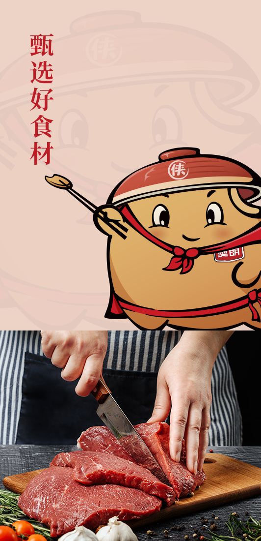 方2