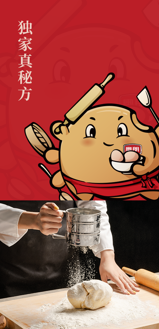 方3