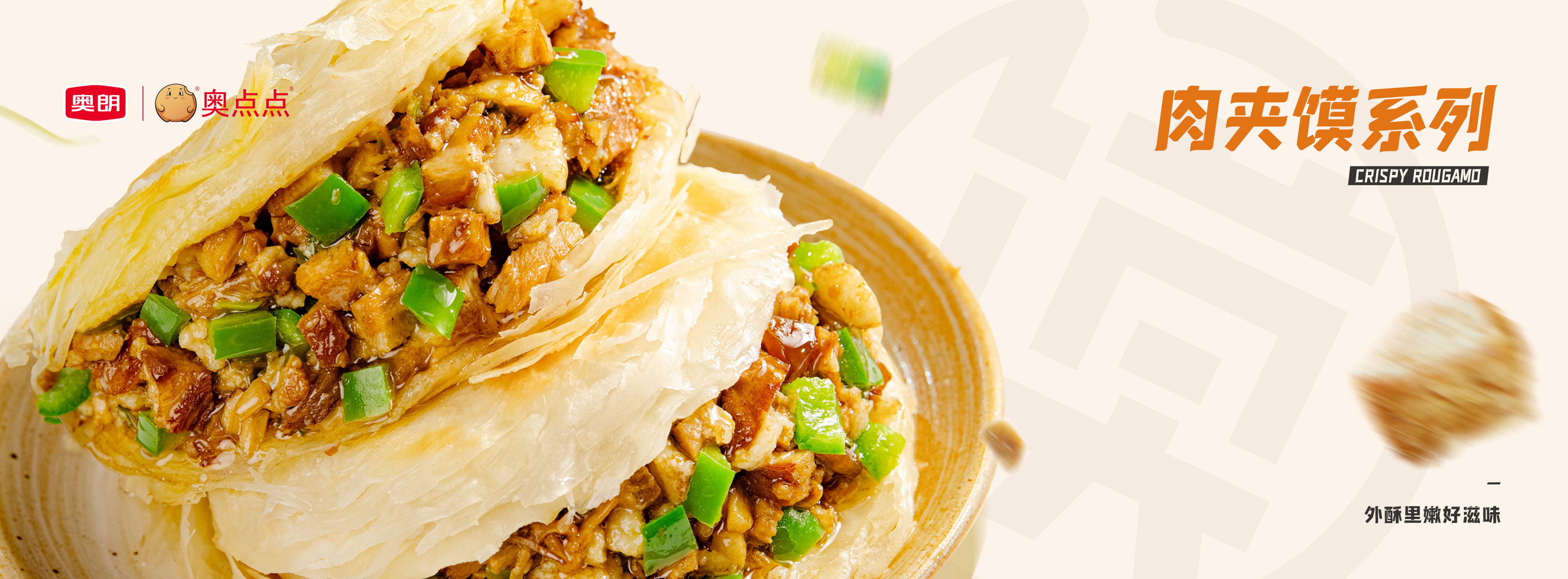 产品页banner